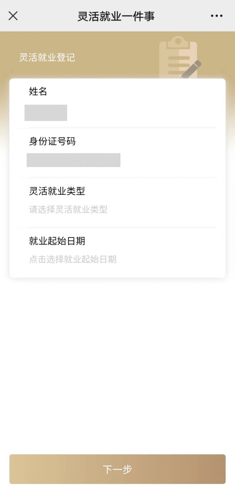东莞上海医保提取平台(上海医保取现需要什么流程)