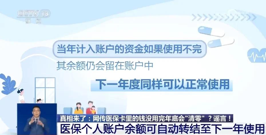 东莞医保卡余额回收联系方式(回收医保卡金额)