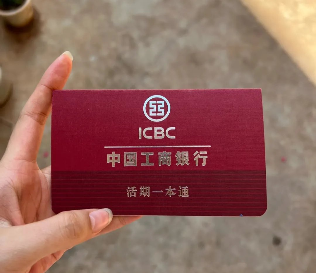 东莞深圳急用钱套医保卡(深圳医保卡提取现金方法)