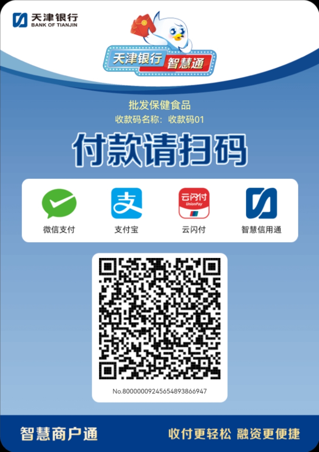 东莞医保取现回收商家微信(医保提取中介联系方式)