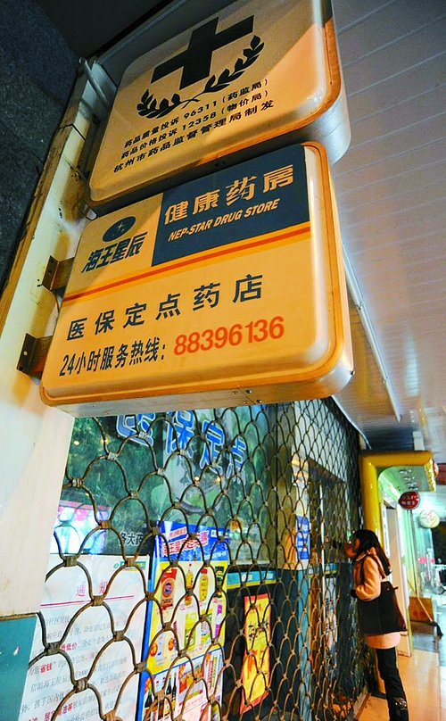 东莞24小时套医保卡回收商家(高价回收医保卡)