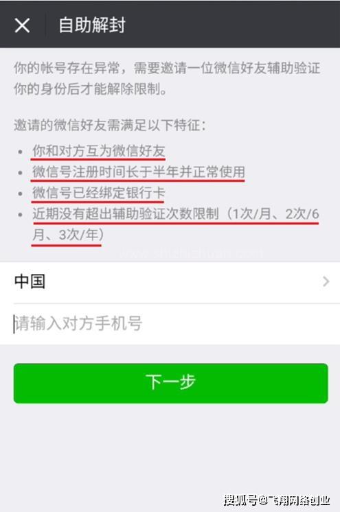 东莞医保套现24小时微信(医保套现24小时微信职工医保能用吗)