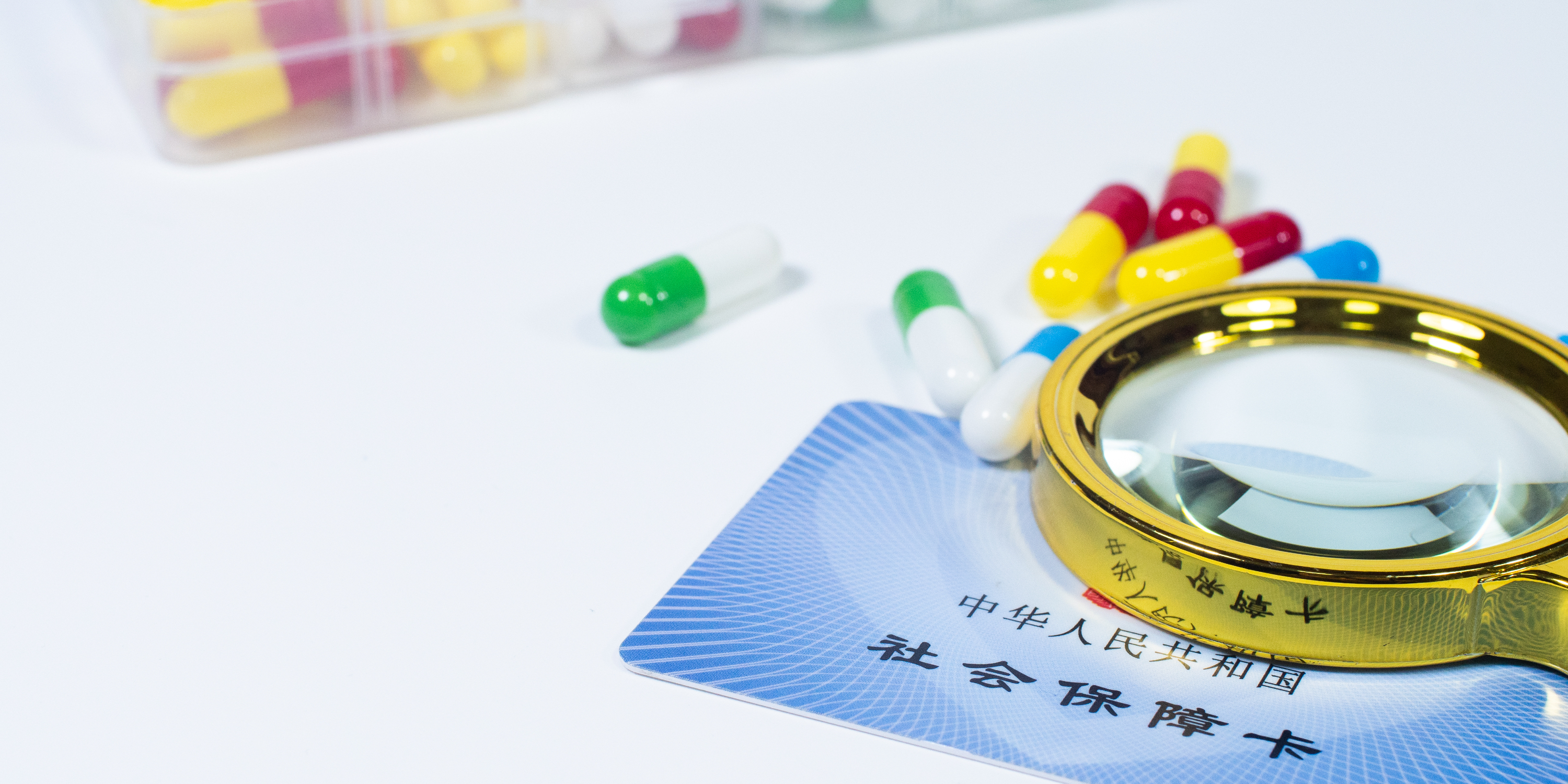 东莞医保24小时提取中介(医保卡兑现中介犯法吗)