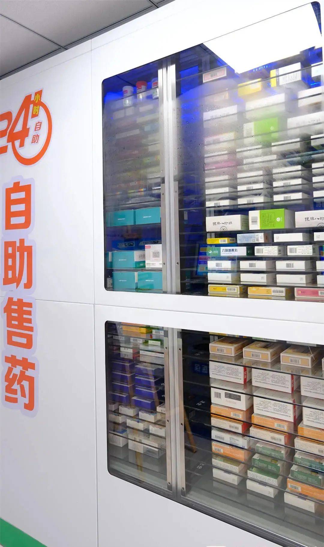 东莞西安24小时套医保卡(西安收医保卡)