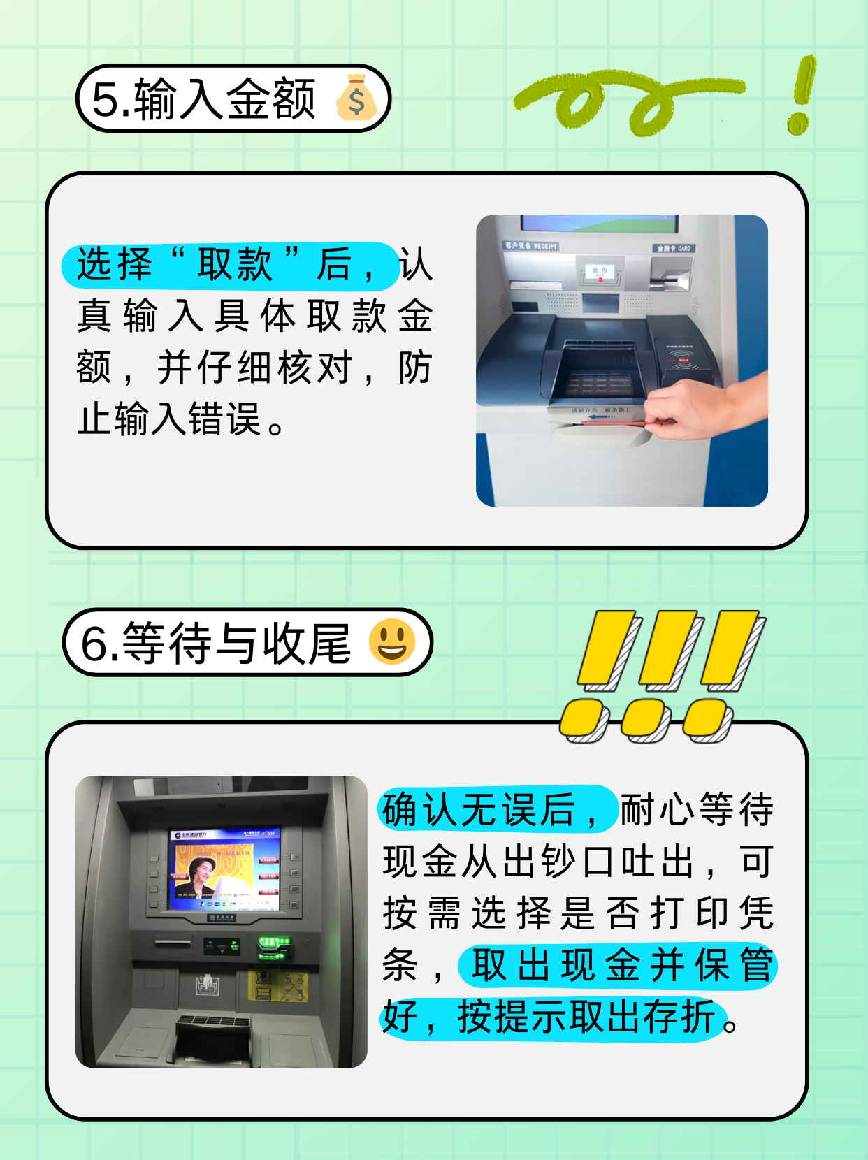 东莞医保卡提取现金方法(医保卡提取现金方法浙里办)