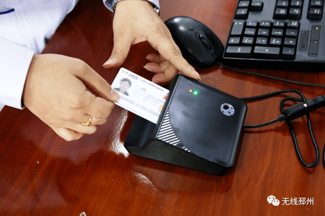 东莞24小时套医保卡(北京医保卡打折)