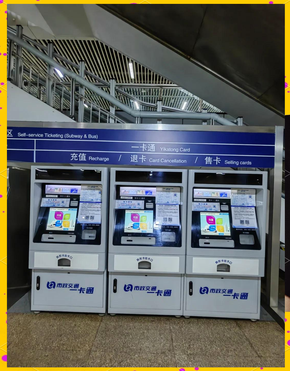 北京急用钱套医保卡(北京急用钱套医保卡电话) 北京急用钱套医保卡(北京急用钱套医保卡电话)