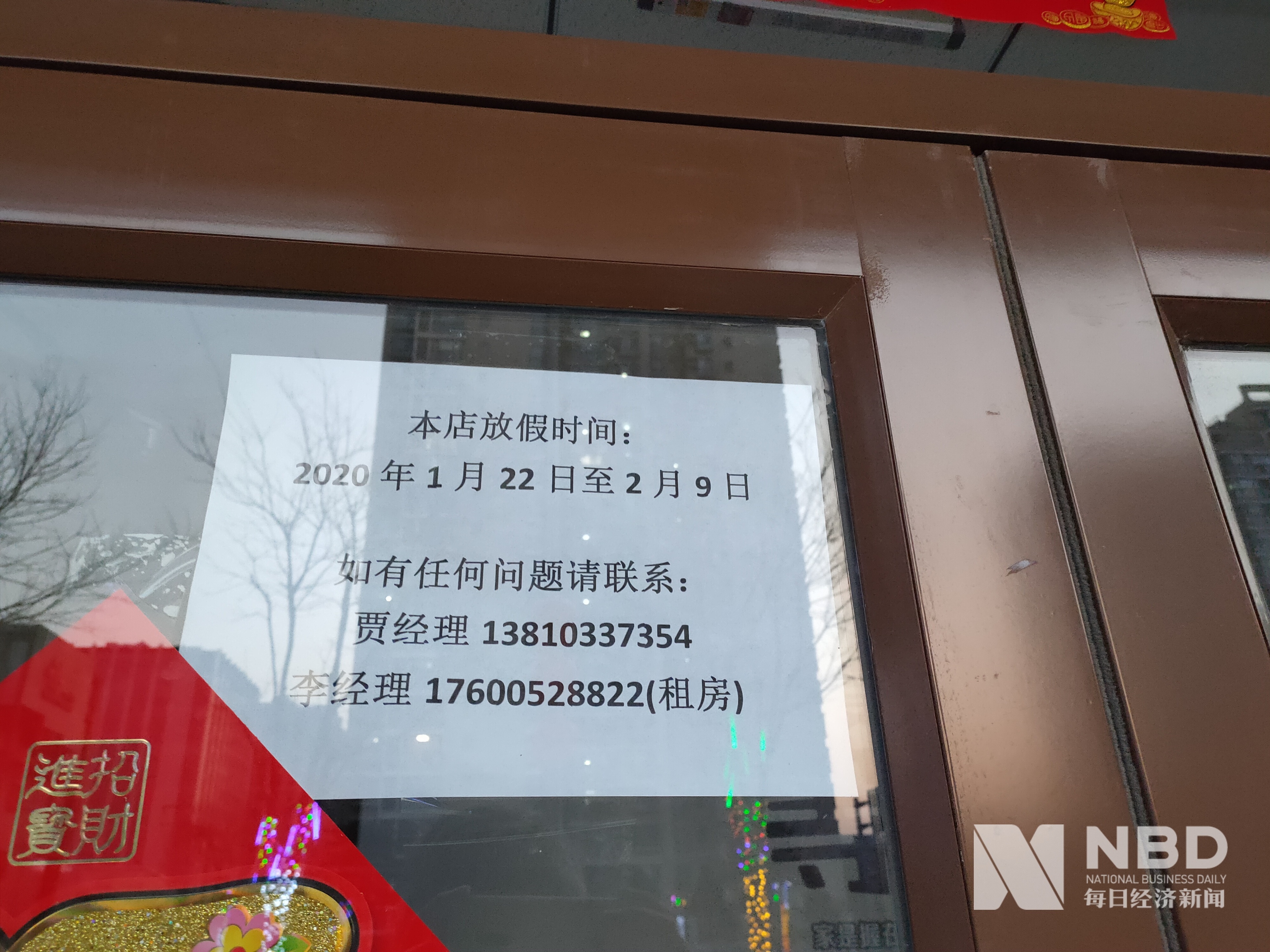 东莞医保提取中介(北京医保提取现金需要什么手续)