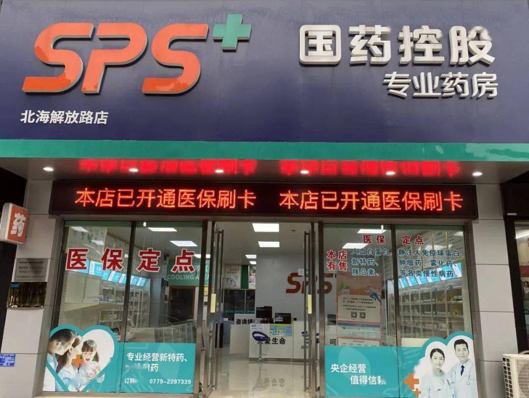 东莞医保24小时平台(医保中心24小时语音电话)