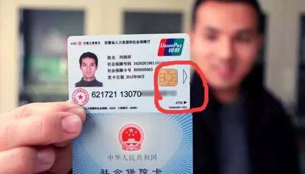 东莞医保套现一般什么点位(医保套现有什么后果)