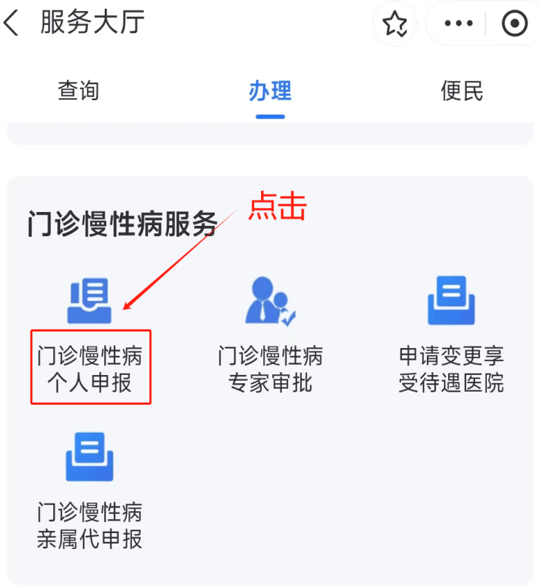 东莞医保卡网上套现方法(医保卡网上套现方法有哪些)