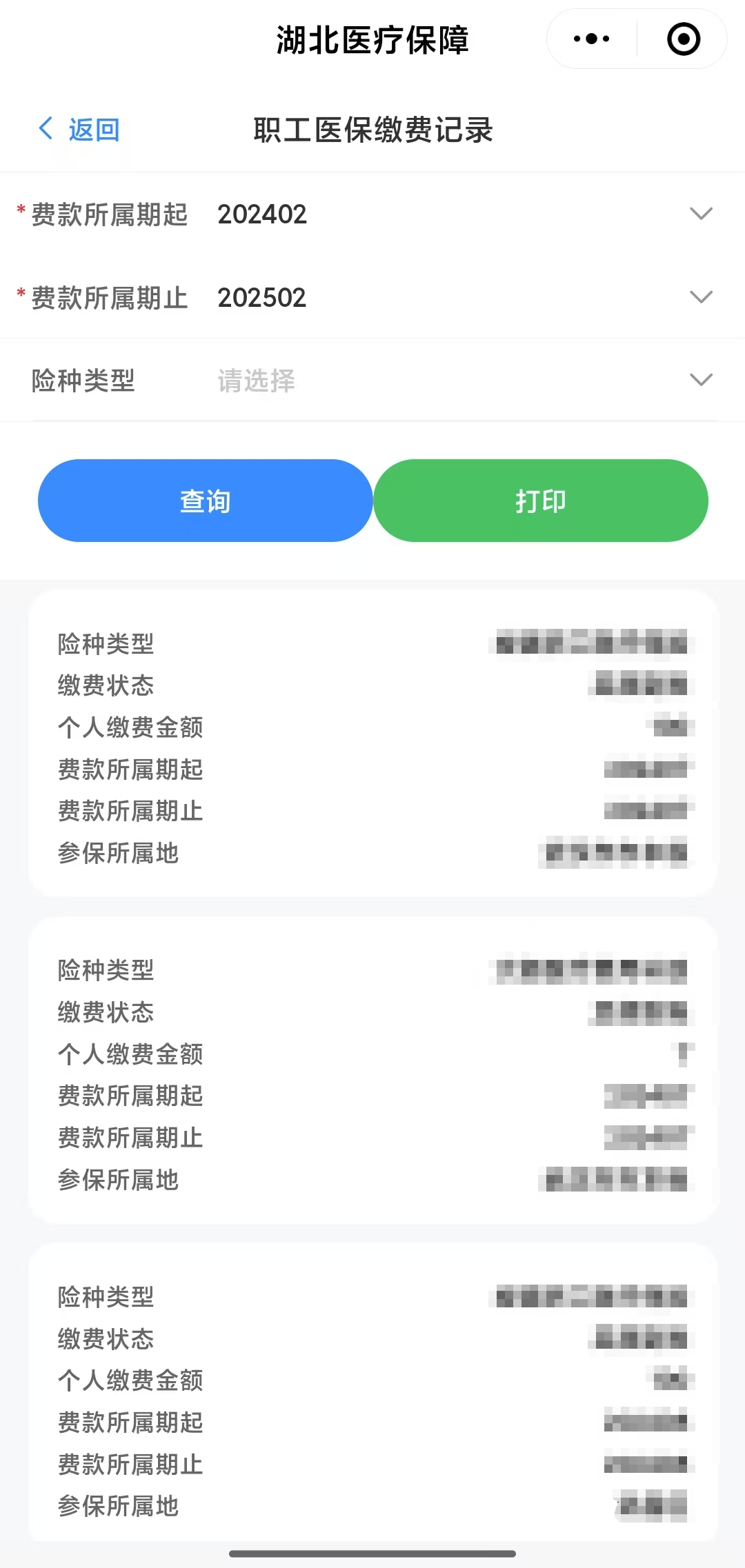 东莞武汉医保卡提取(武汉医保卡提取流程)