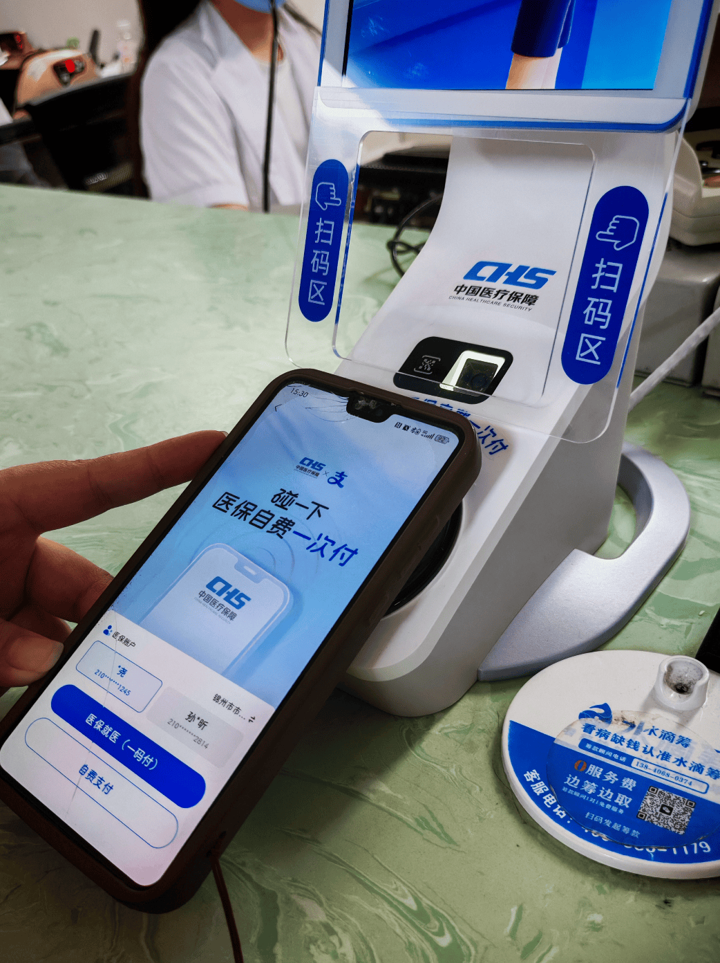 东莞医保卡取现(医保卡取现金怎么提取)