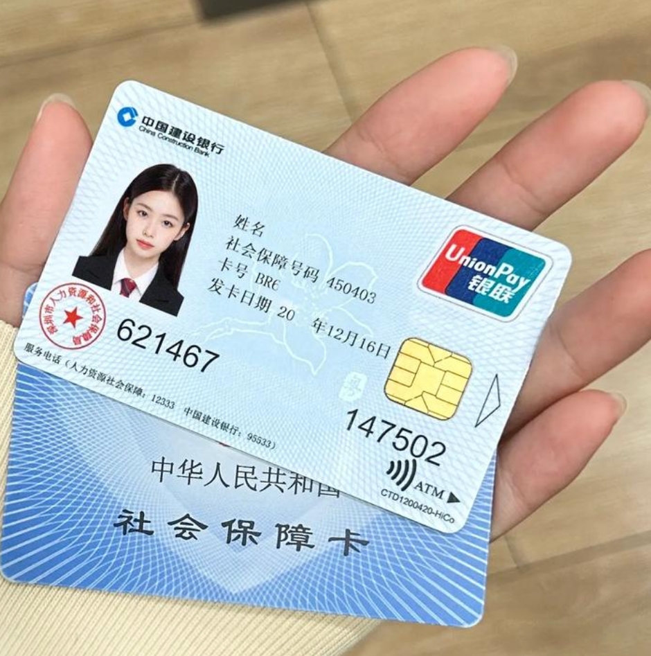 东莞急用钱套医保卡(24小时套医保不收费)