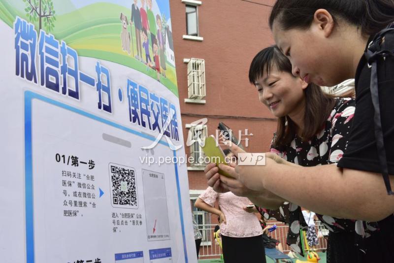 东莞医保套现联系方式微信(医保套现流程)