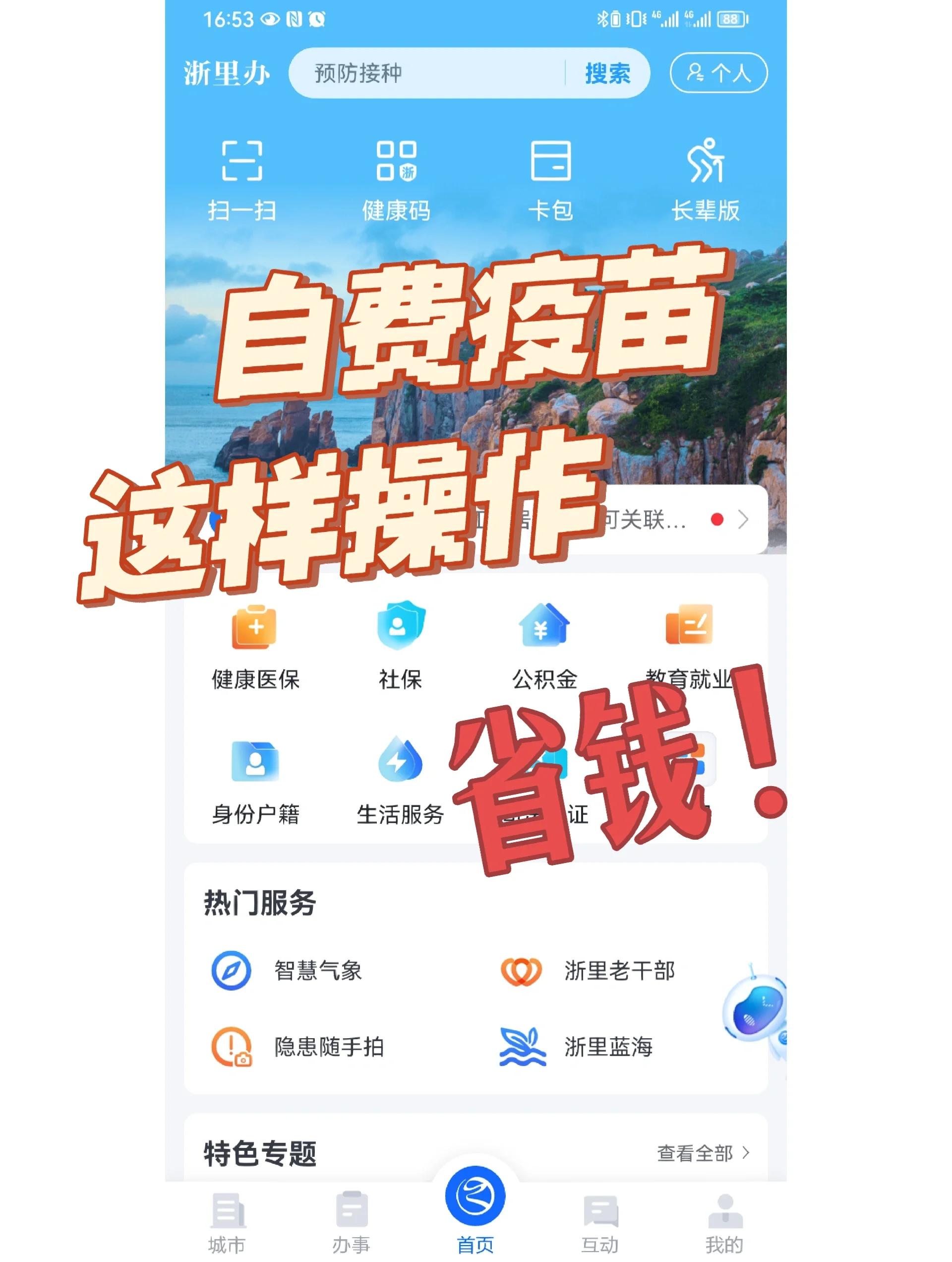 东莞医保小额提取代办600以内(小额医保300以内提取)