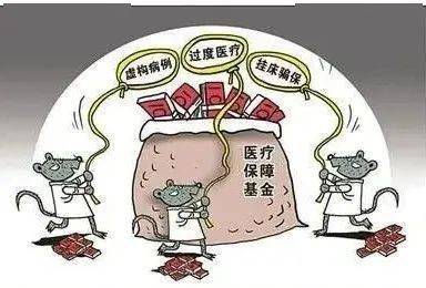 东莞医保套现24小时联系方式(医保套现是怎么操作的)