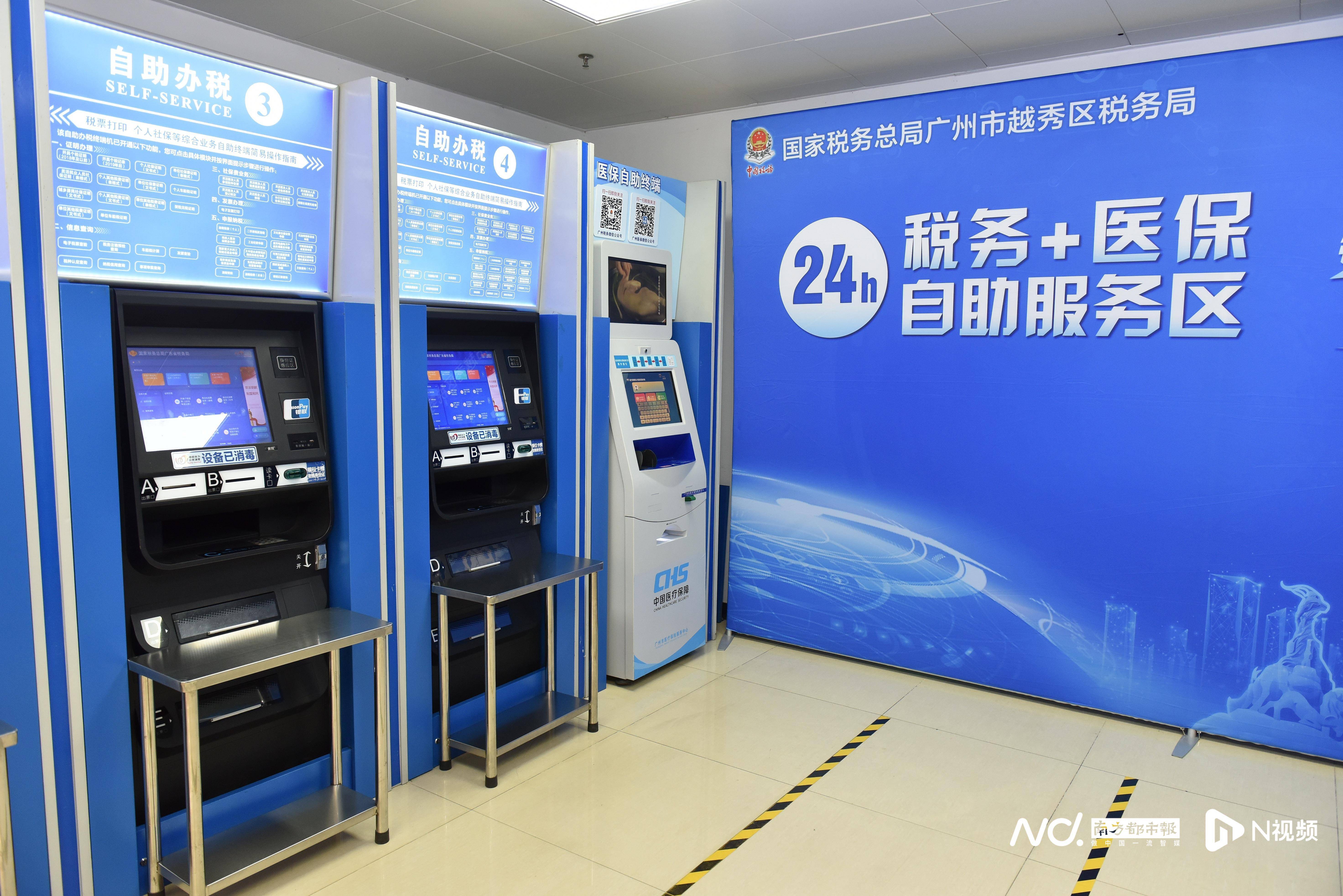 东莞医保24小时提取中介(医保24小时提取中介服务费)