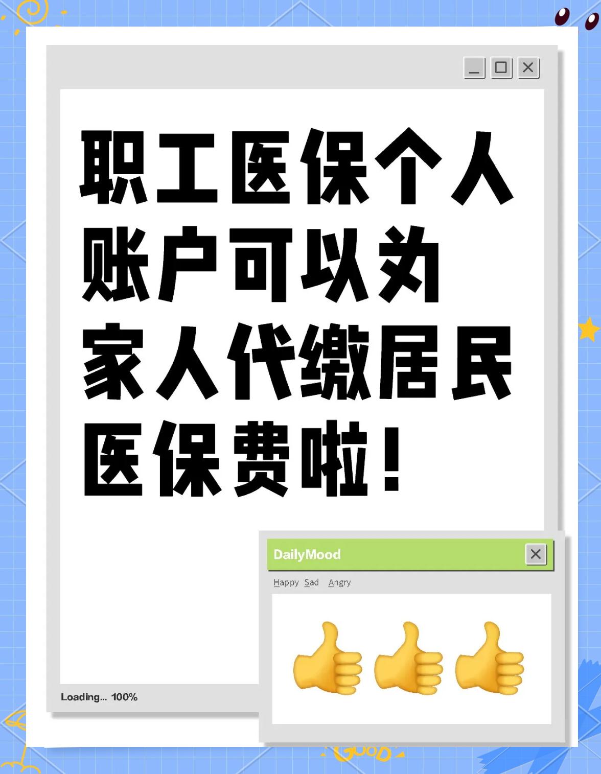 东莞医保提取代办中介(医保提取代办中介怎么联系)