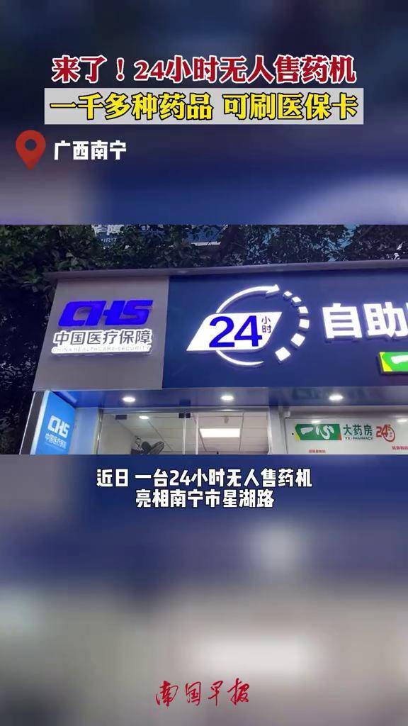 东莞24小时套医保卡(北京医保卡怎么使用更划算)