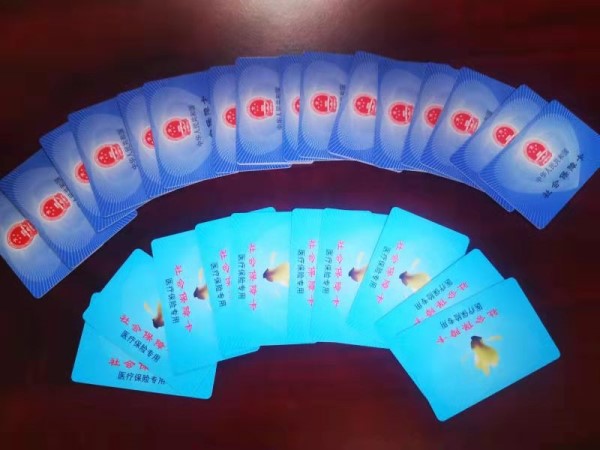 东莞套医保卡回收商家(医保卡钱套现回收)