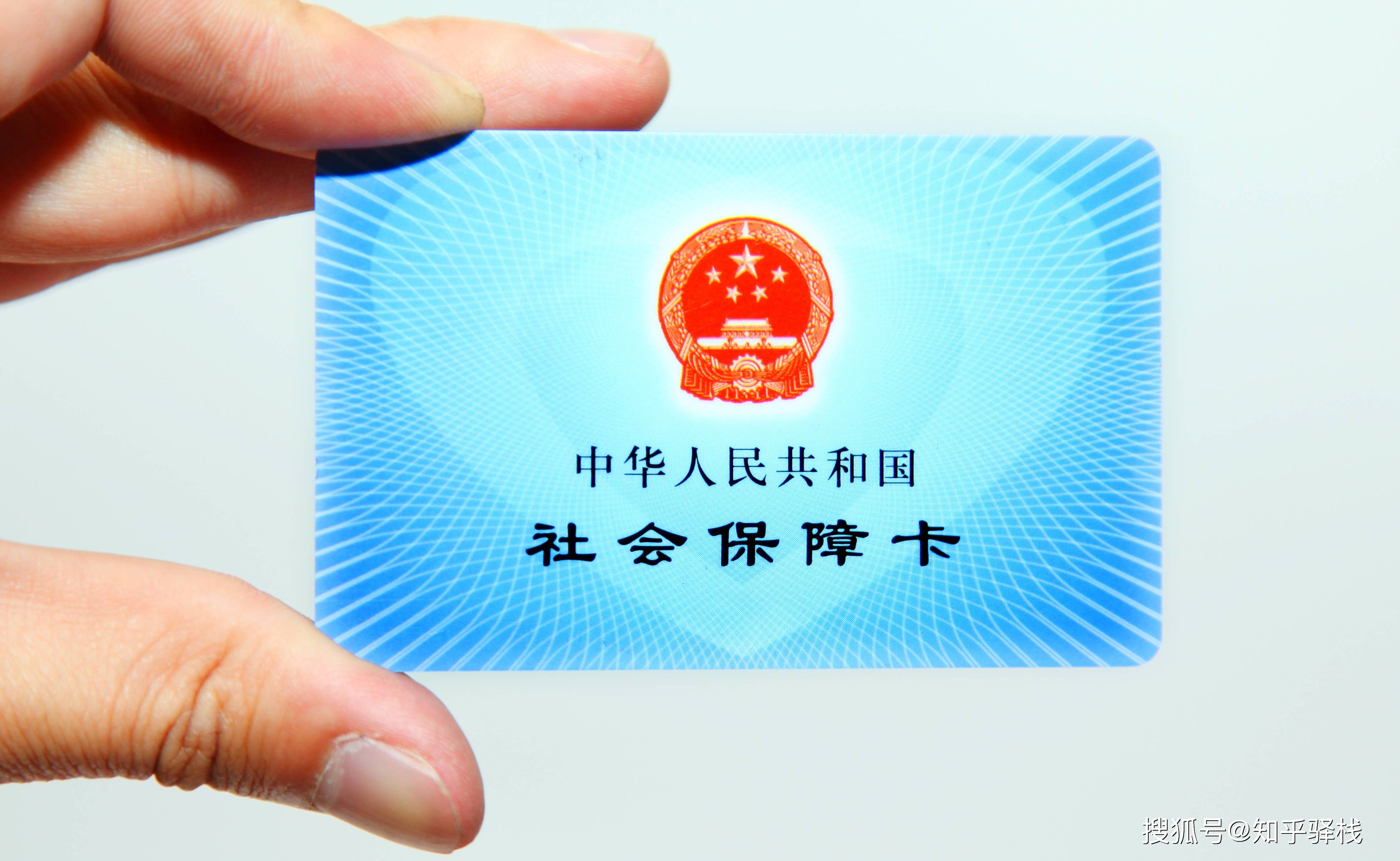 东莞急用钱医保卡余额回收联系方式(急用钱联系我电话号码)