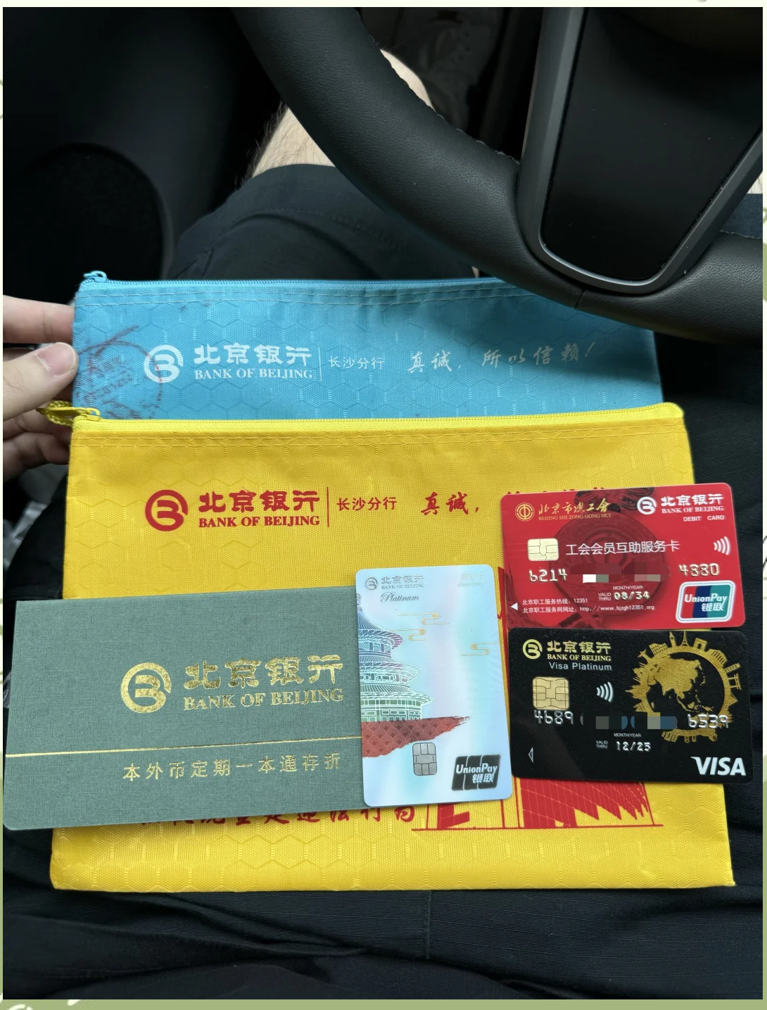 东莞急用钱套医保卡(北京医保卡能直接刷卡付钱吗)