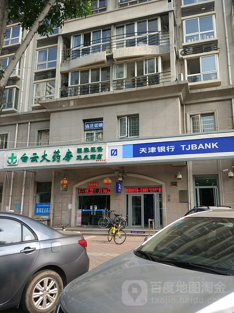 东莞医保套现24小时联系方式(医保套现一般点数收多少)