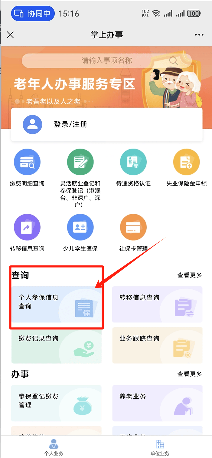 东莞医保卡提取现金方法(医保卡提取现金方法自助提款机)