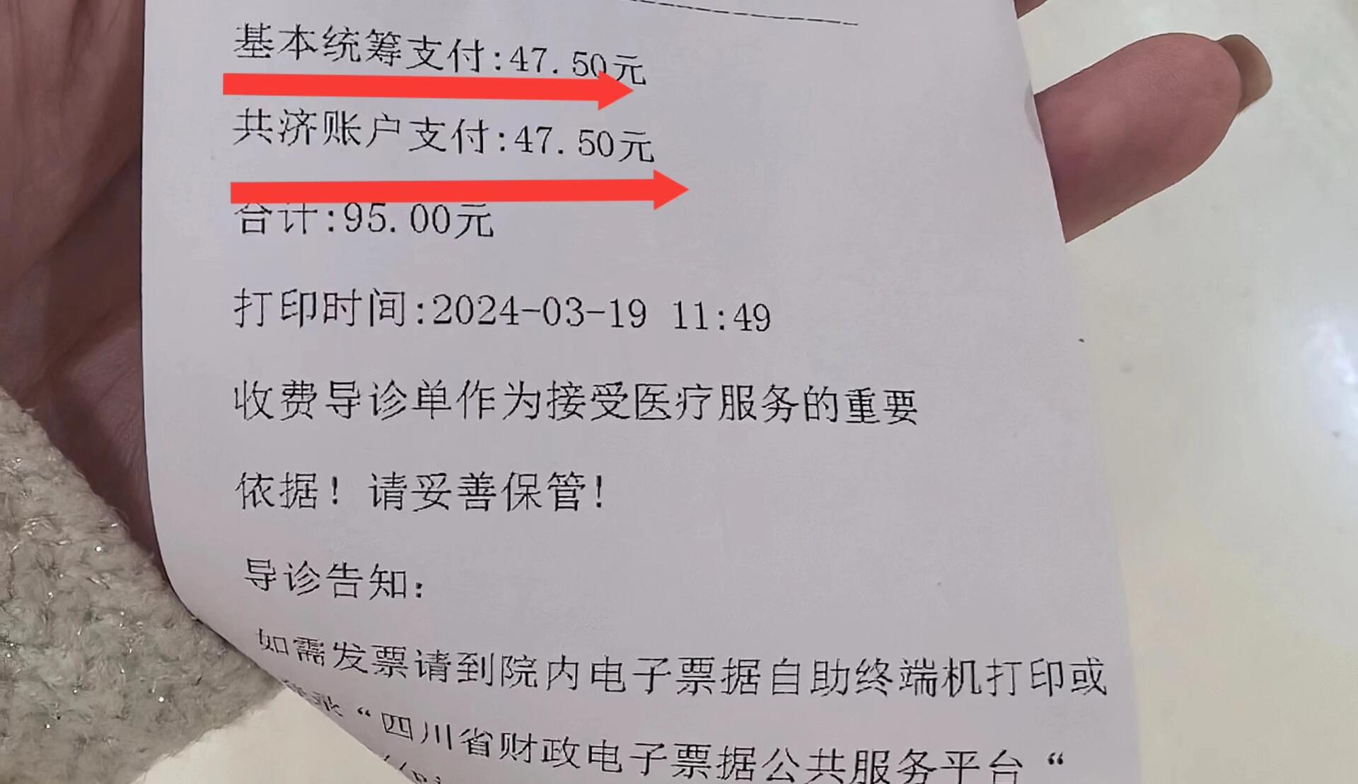 东莞回收医保卡余额联系方式(回收医保卡余额联系方式怎么填)