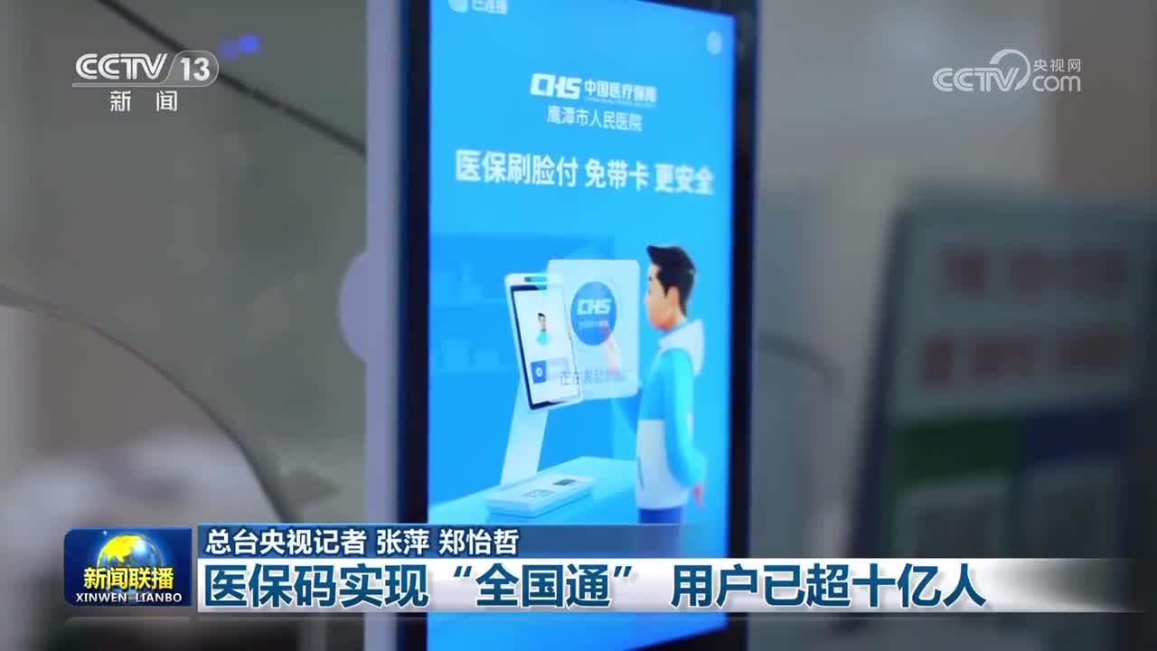 东莞医保24小时平台(医保城健康网24h)