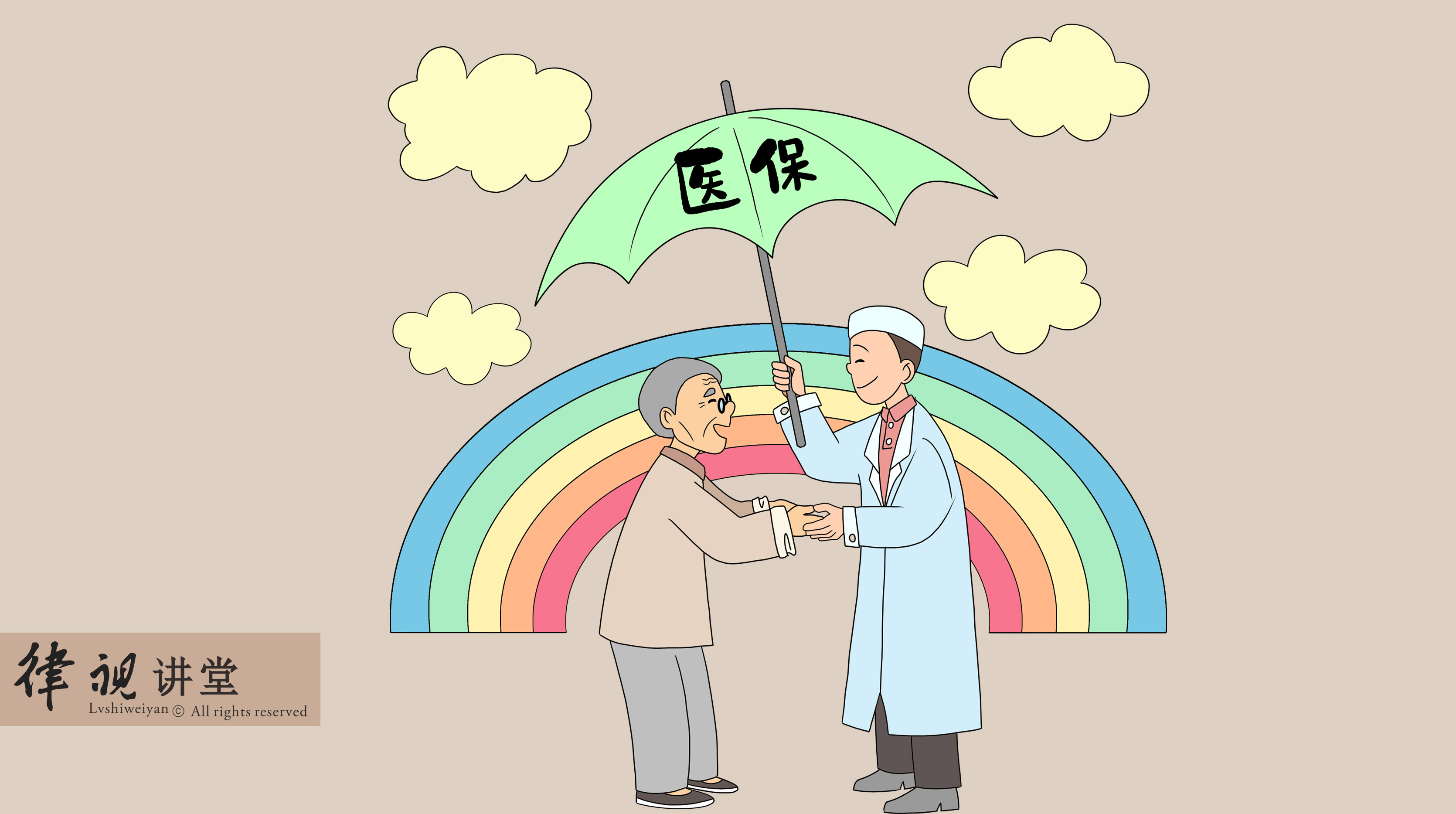 东莞24小时医保卡余额回收(24小时医保卡余额回收是真的吗)