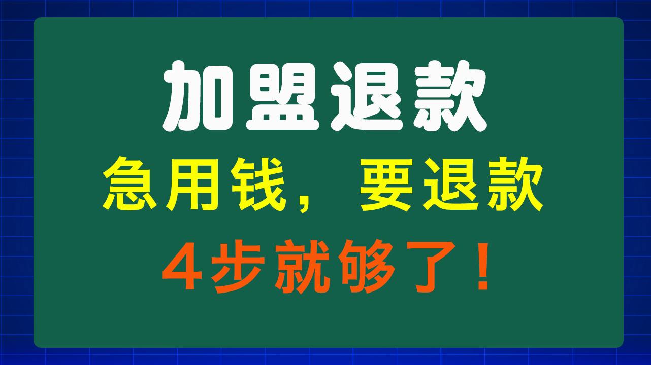 东莞急用钱医保取现回收商家微信(东营建行四万取现被问用途)