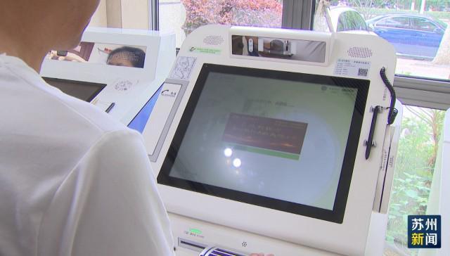 东莞苏州医保套现(苏州医保套现中介)