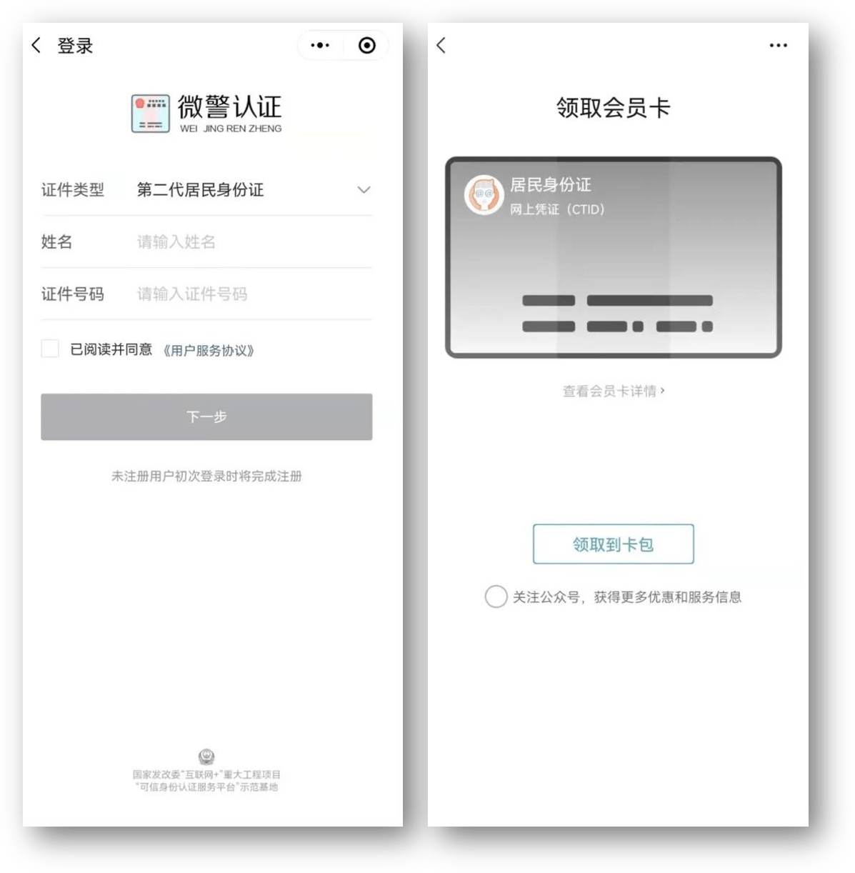 24小时医保取现回收商家(急用钱24小时套医保卡) 24小时医保取现回收商家(急用钱24小时套医保卡)