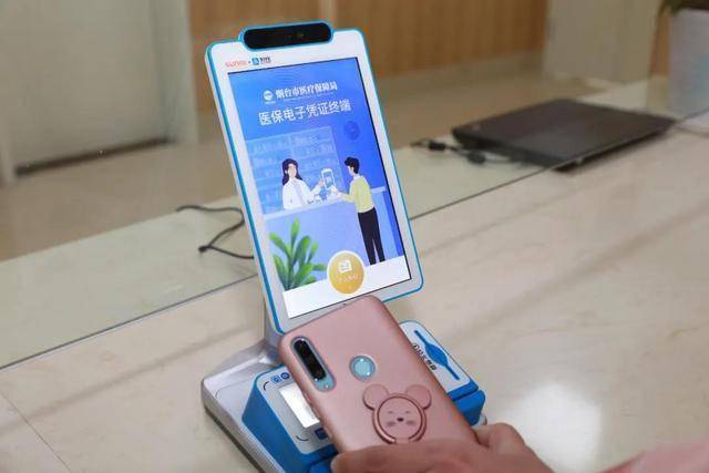 东莞医保套现24小时微信(医保套现24小时微信已停保)