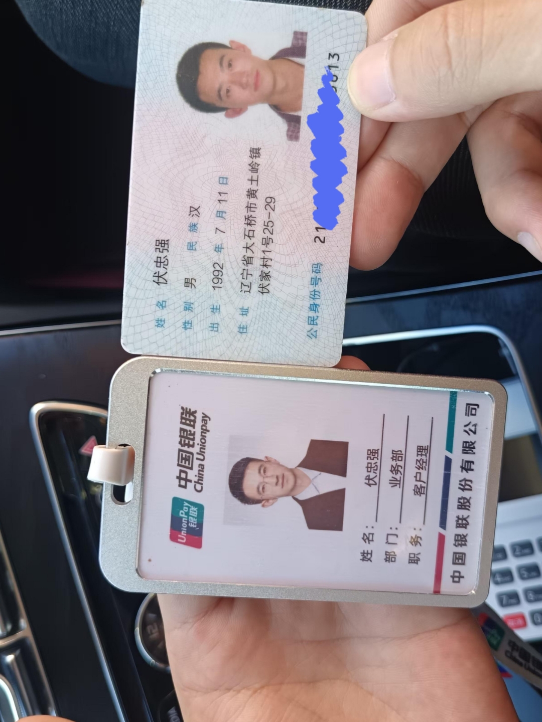 东莞急用钱套医保卡黄牛(上海市医保卡有黄牛收吗)