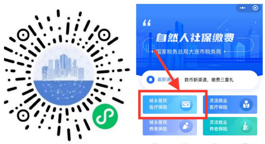 东莞医保套现中介微信(在线套医保卡联系方式)