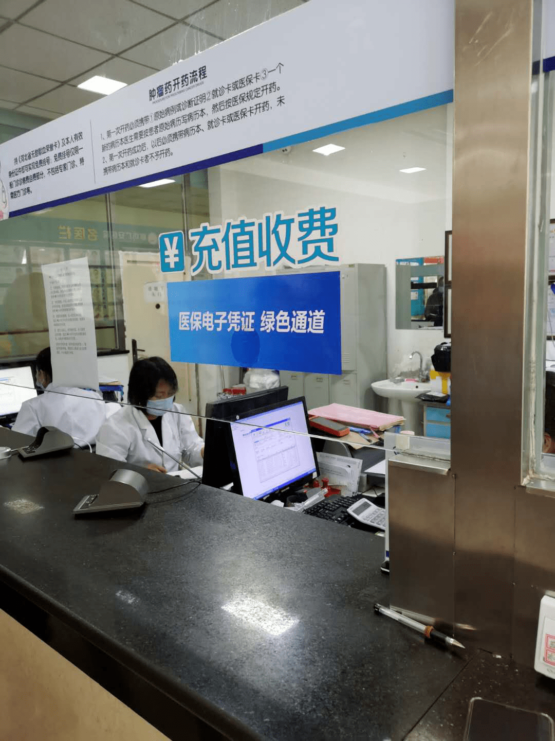 东莞医保能套现吗(医保帐户的钱怎么提现)