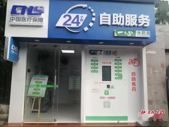 东莞24小时套医保卡(北京医保卡使用指南)