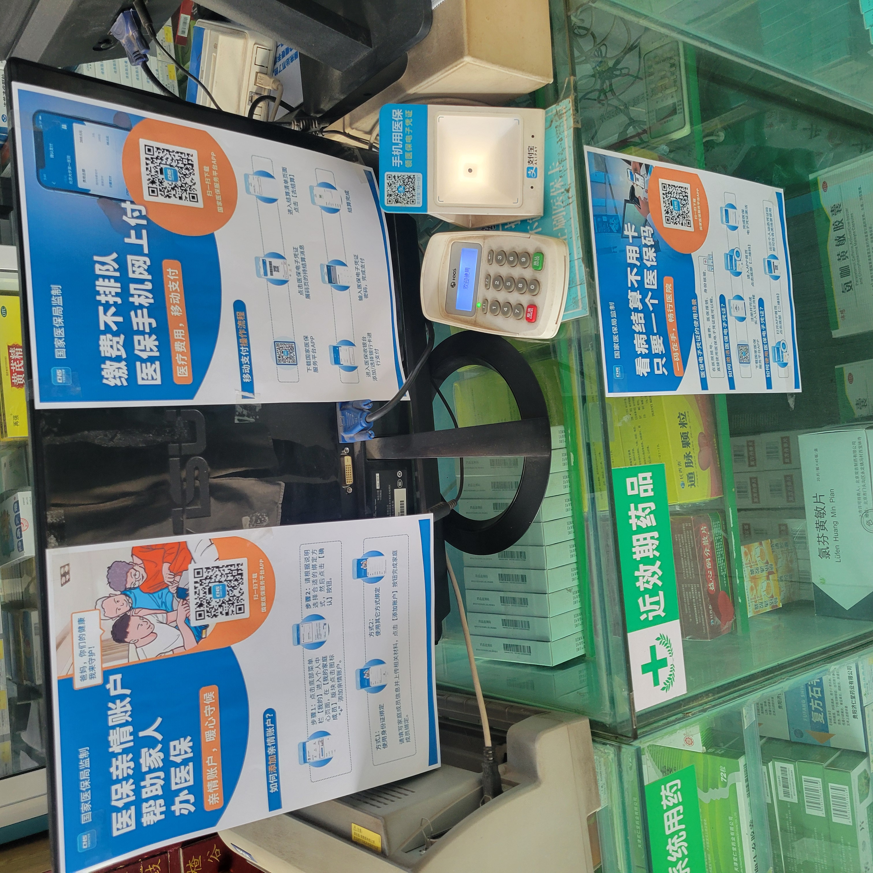 东莞广州24小时套医保卡(广州医保卡套取现金哪里有)