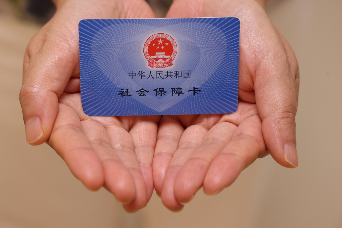 东莞上海医保代刷取现(上海医保卡可以代刷吗)