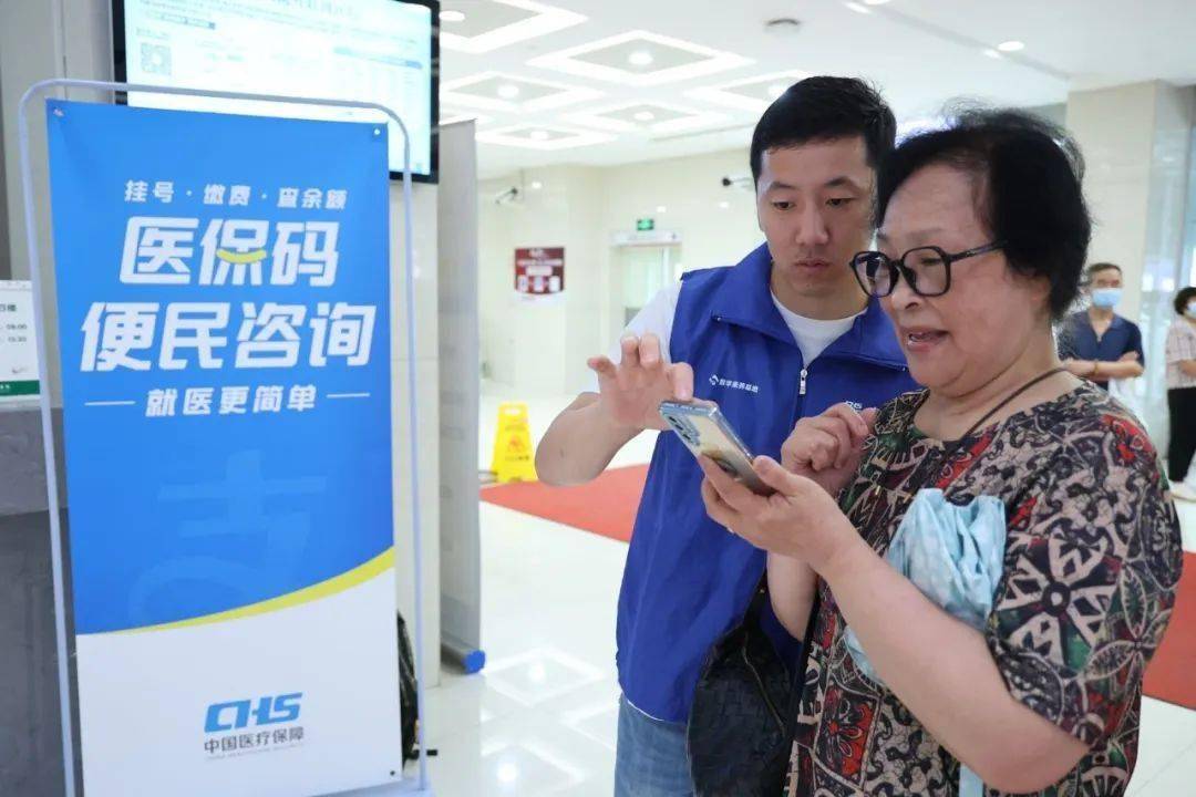 东莞24小时医保取现回收(医保提取24小时中介)