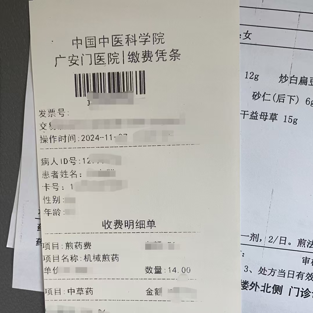 东莞同城医保取现(大同医保卡提现)