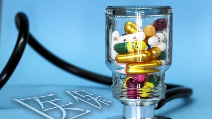 东莞医保换现金秒到账24小时(刷医保卡换现金是什么罪)