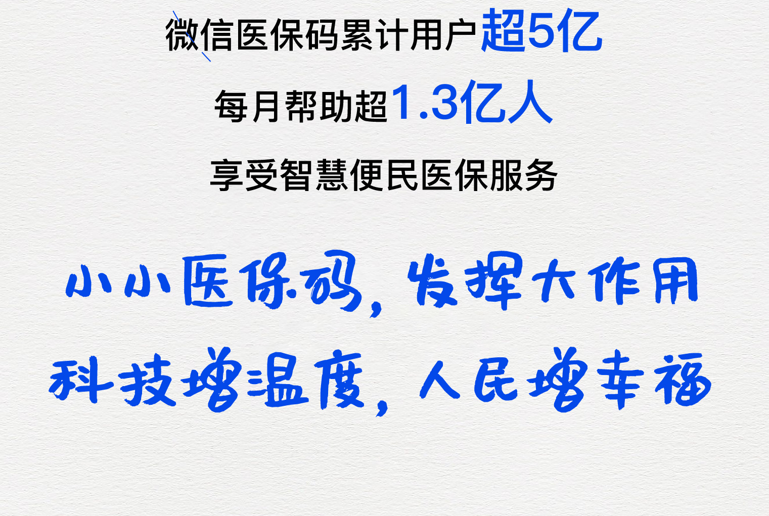 东莞医保套现24小时微信(医保套现24小时中介)
