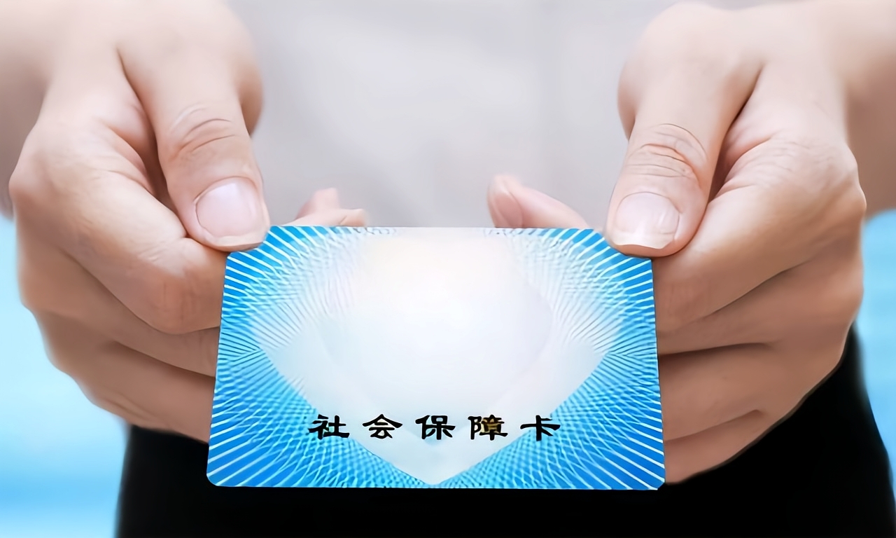 东莞深圳急用钱套医保卡(深圳套医保卡的渠道)