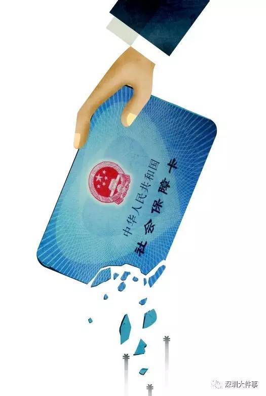 东莞医保的钱怎么套现(医保卡的钱怎么样可以套现)