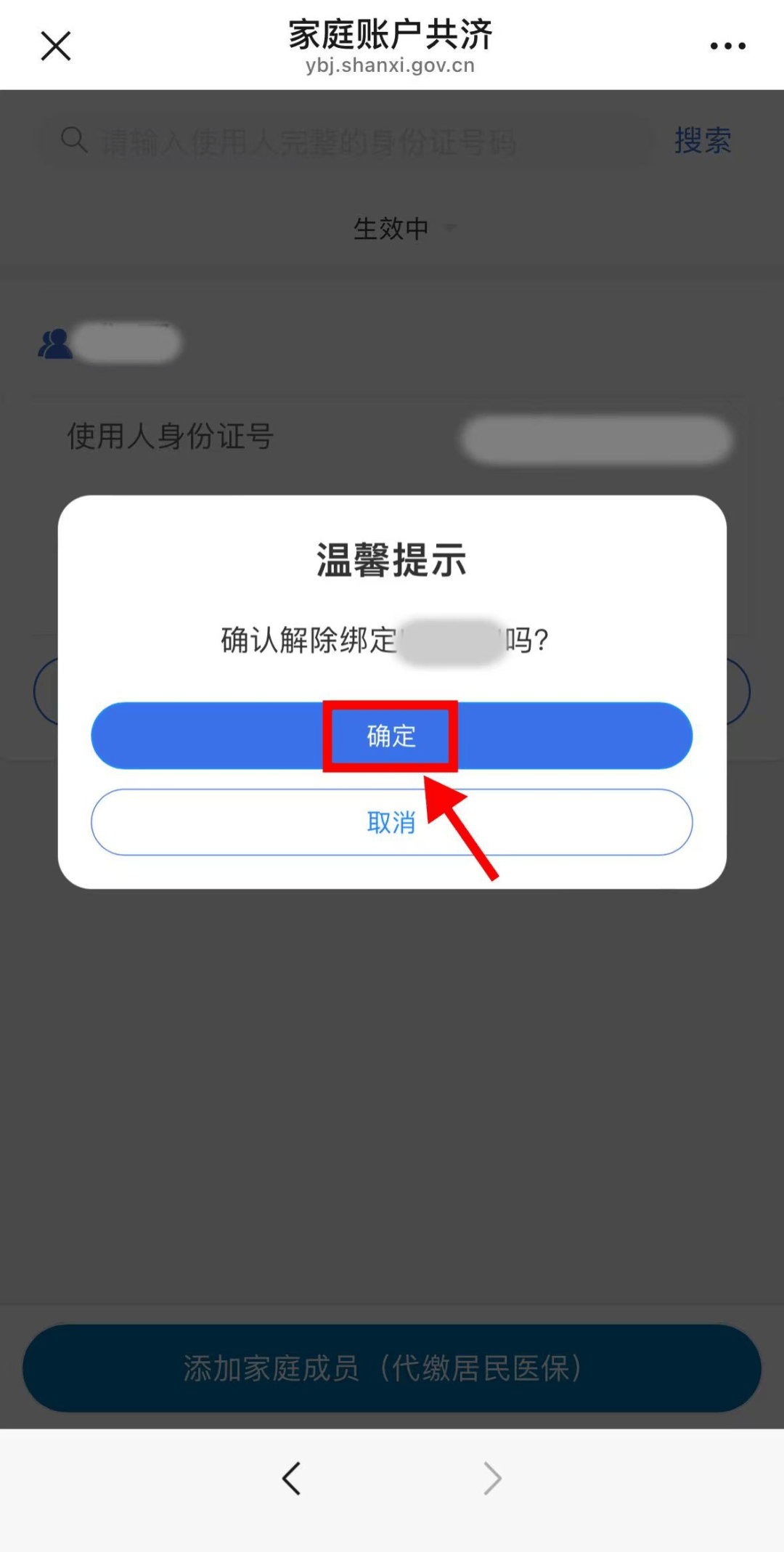东莞24小时在线套医保卡微信(24小时套社保卡 微信)