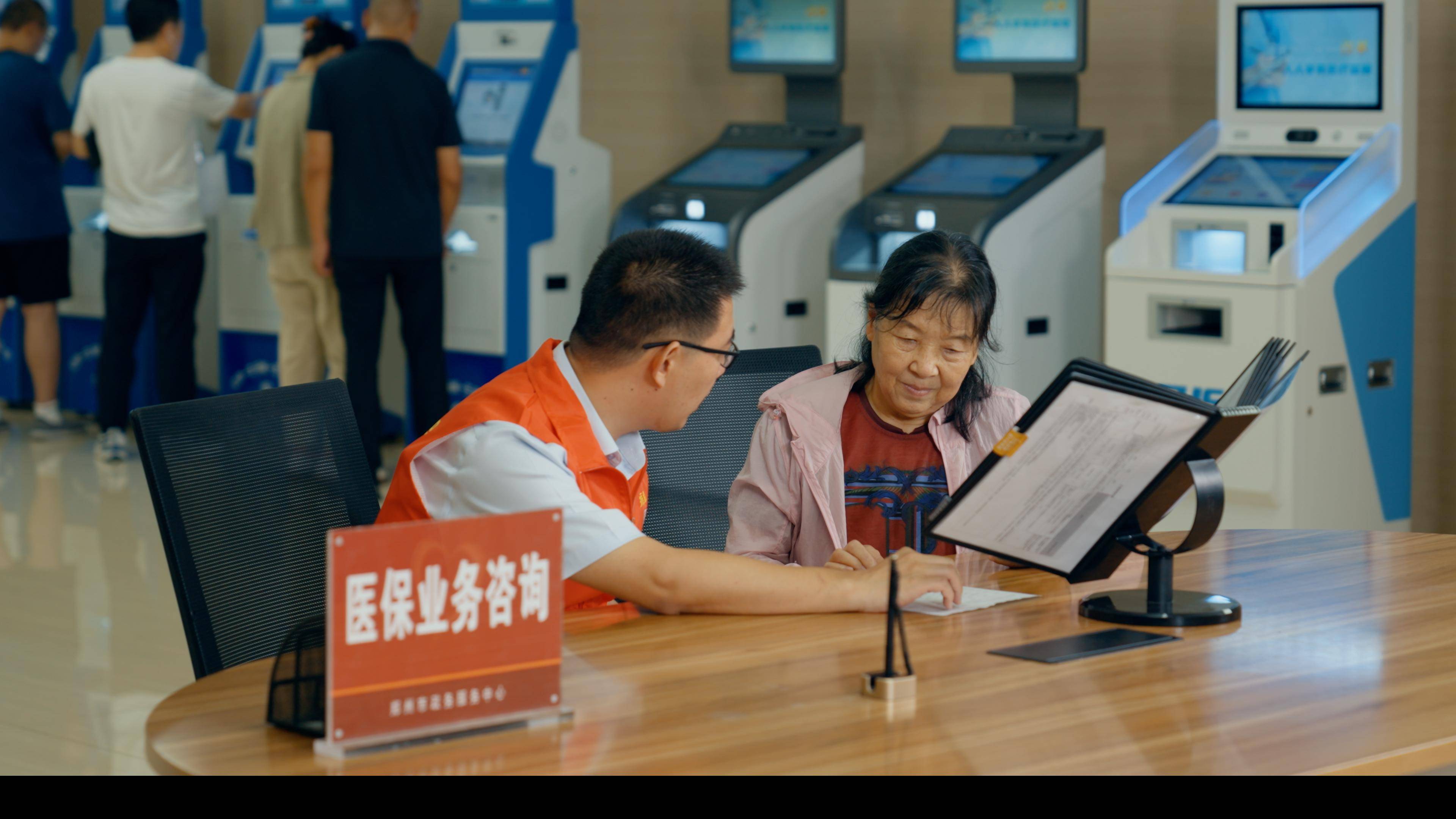 东莞医保24小时平台(医保在线客服)